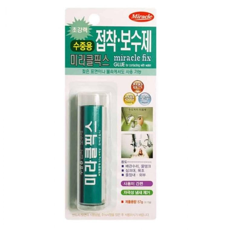접착보수제 57g 배관접착제 어항접착제