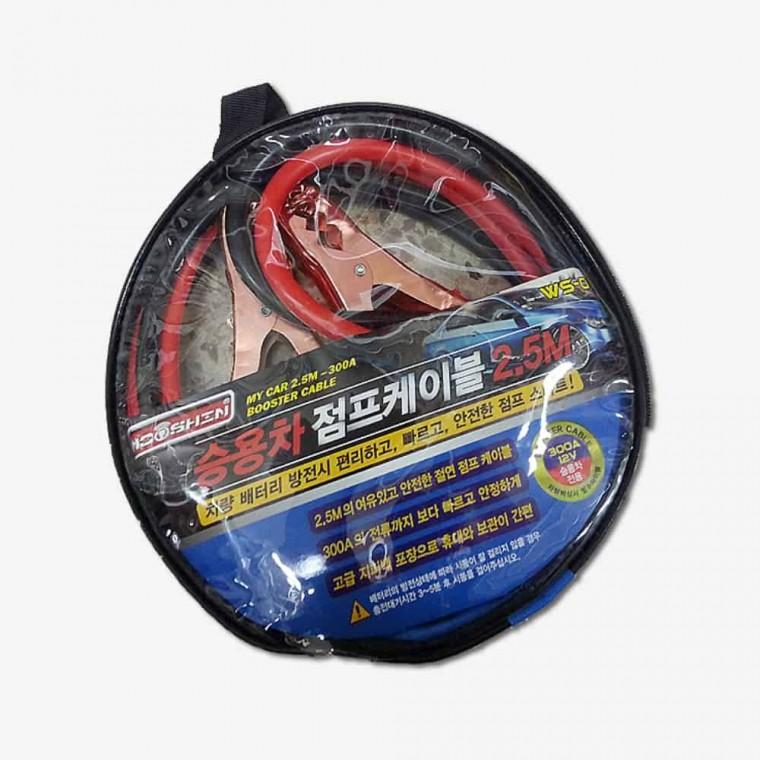 점프케이블 2.5M 밧데리점프 차량용점프스타터