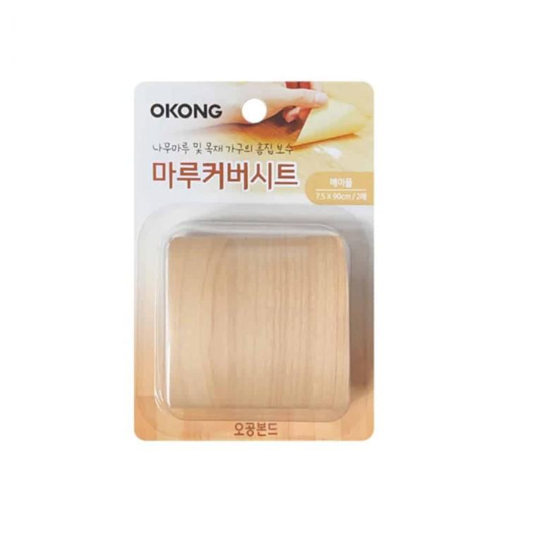 마루커버시트 메이플 가구테이프 목공테이프