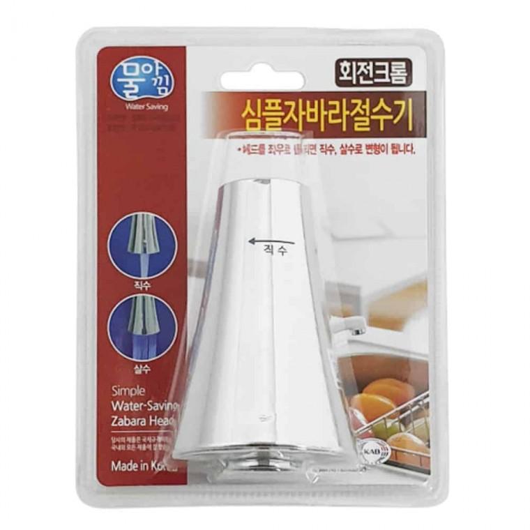 자바라 절수기 수도꼭지부품 싱크대수도꼭지교체