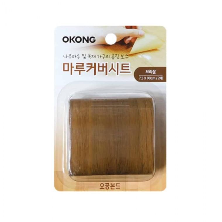 마루커버시트 브라운 장판부분교체 바닥보호필름