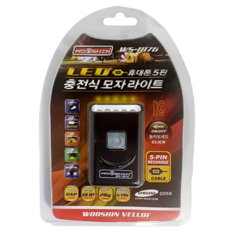 LED 충전식 모자라이트 휴대용랜턴 낚시캡라이트