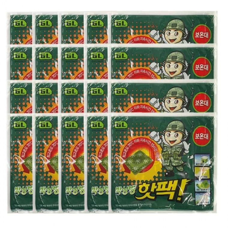 핫팩 2박스 20개 손난로핫팩 방한용핫팩