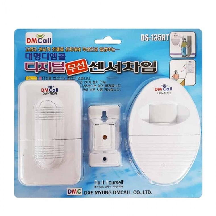 디지털 무선 센서차임 도어센서 안전경보기
