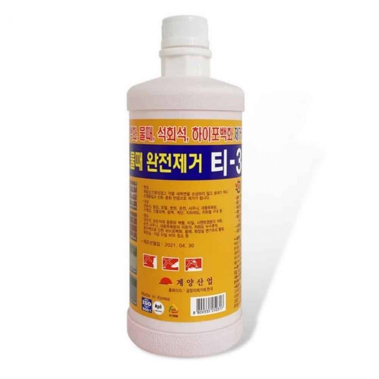 백화제거제 벽돌청소 시멘트클리너