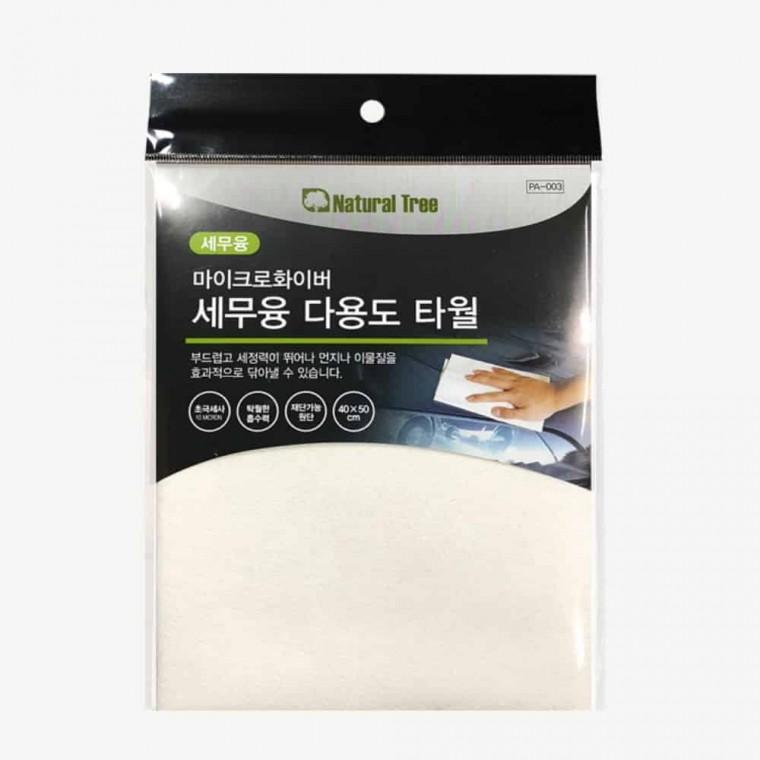 세무융 타월 자동차드라잉타월 세차용타올