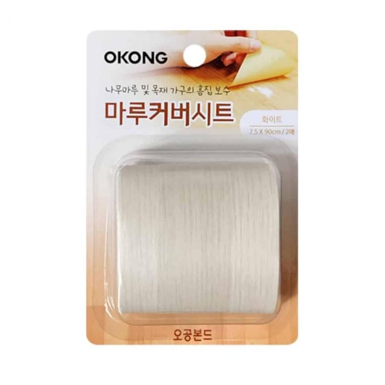 마루커버시트 화이트 리폼테이프 보수용테이프