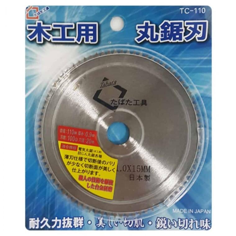 톱날110mm 그라인더날 커팅기 컷팅석