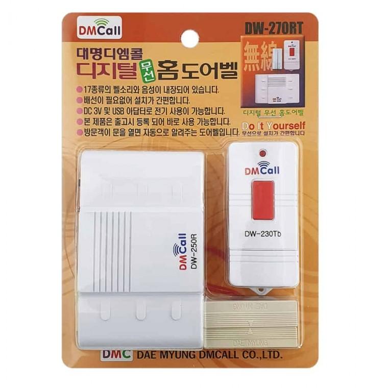 무선 홈 도어벨 문종소리 센서벨