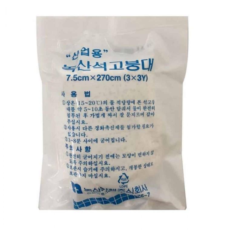 녹산 석고붕대 고정붕대 석고거즈