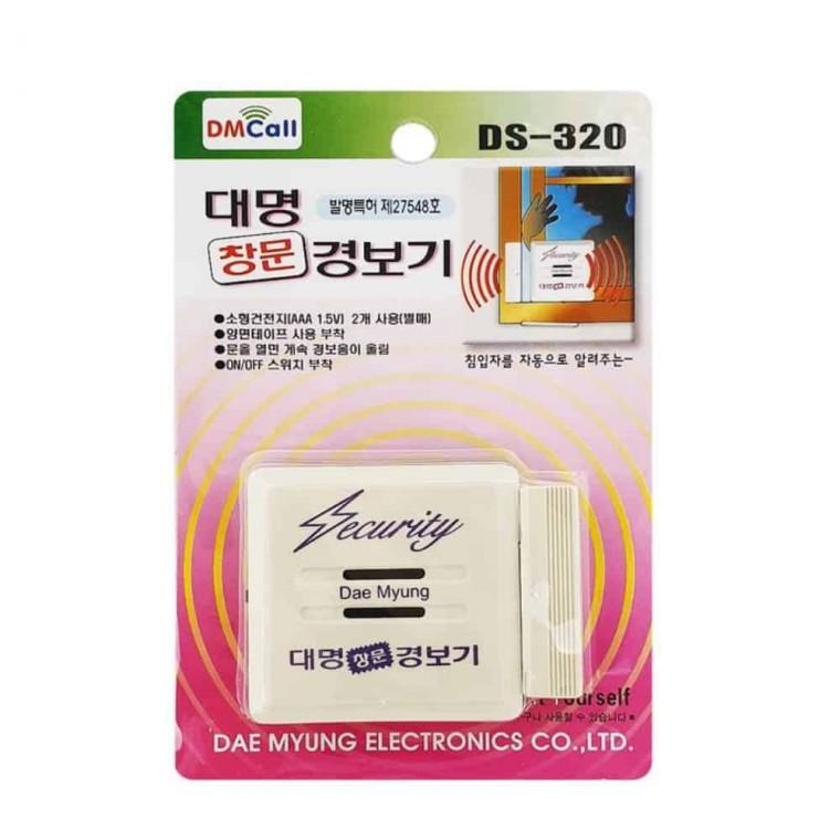 창문경보기 도어벨 현관문방범 방범경보기