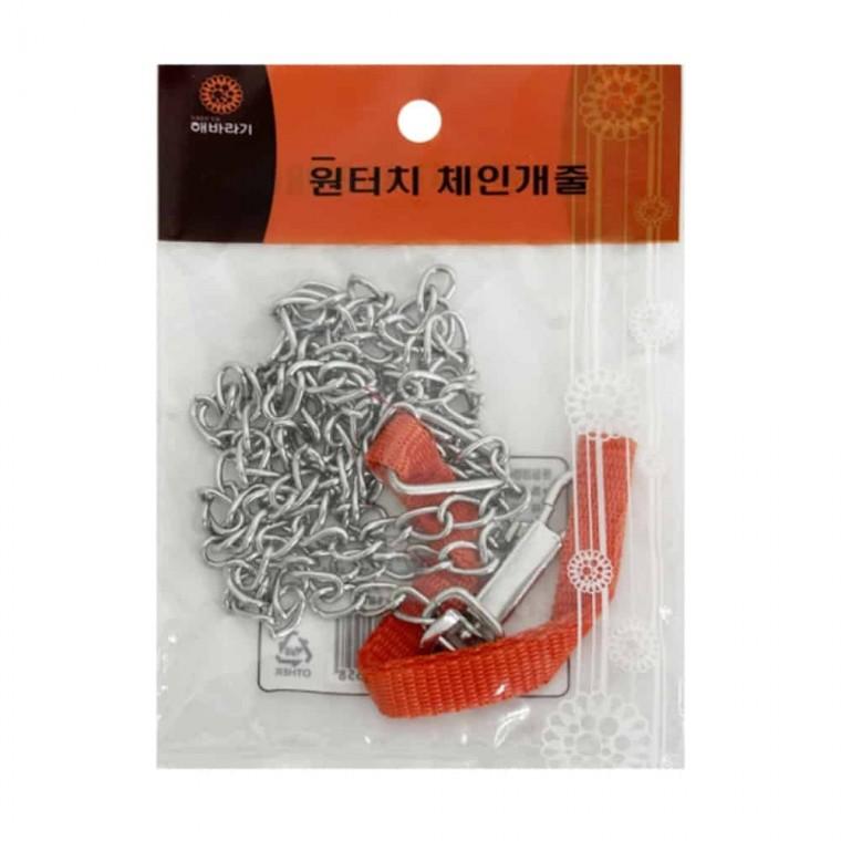 원터치 체인개줄120cm 반려견줄 강아지산책줄
