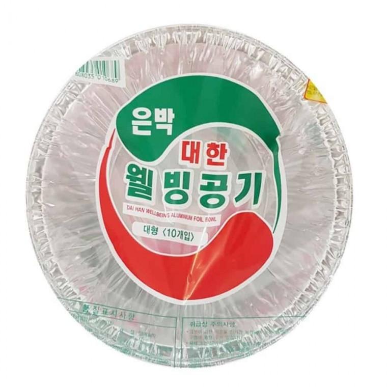 은박공기 대형 10개 호일접시 알미늄용기