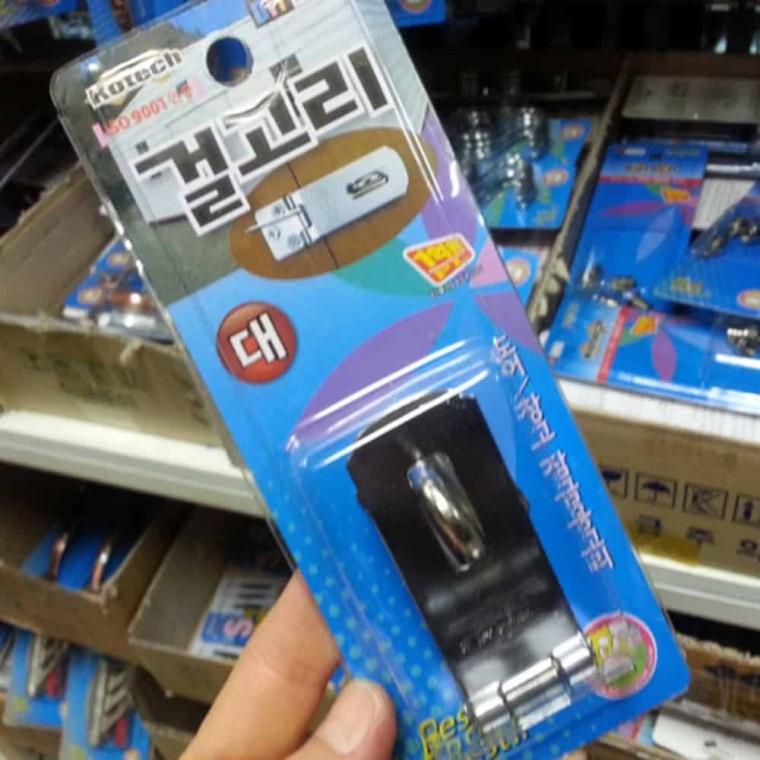 걸고리 대 잠금고리 방문잠금장치