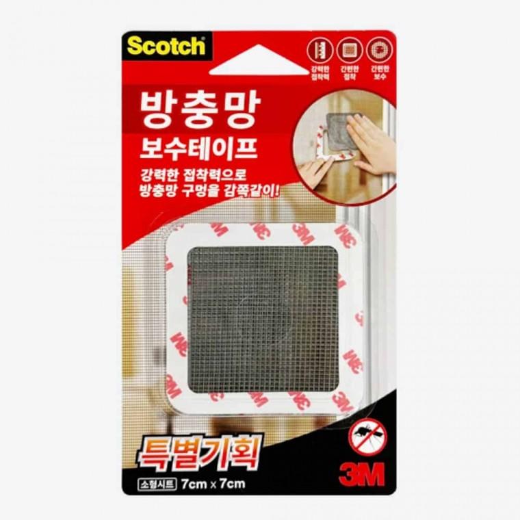 방충망 보수테이프 소 7x7 보수용방충망 붙이는방충망