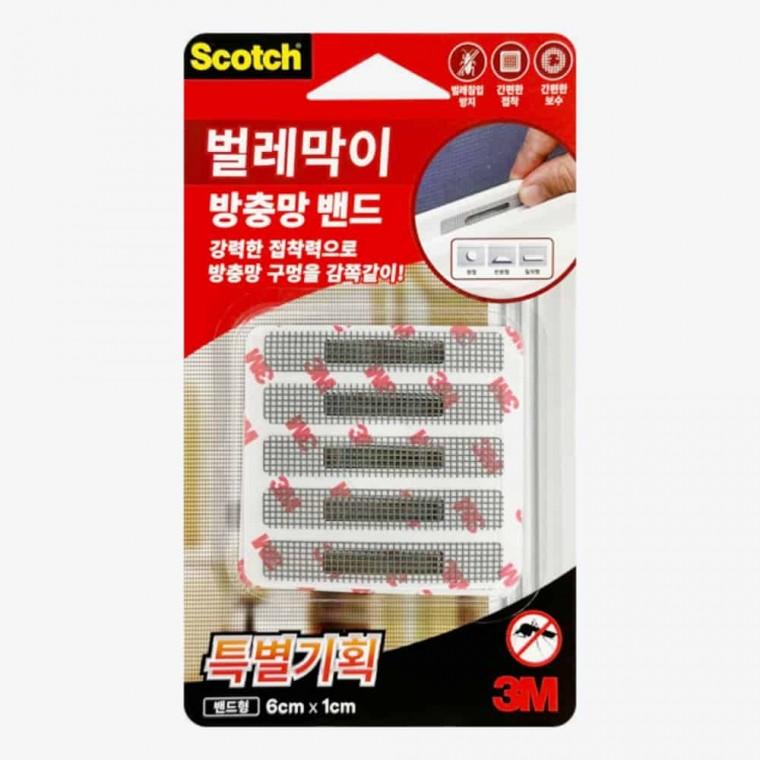 벌레막이 방충망 밴드 창틀막이 물구멍마개