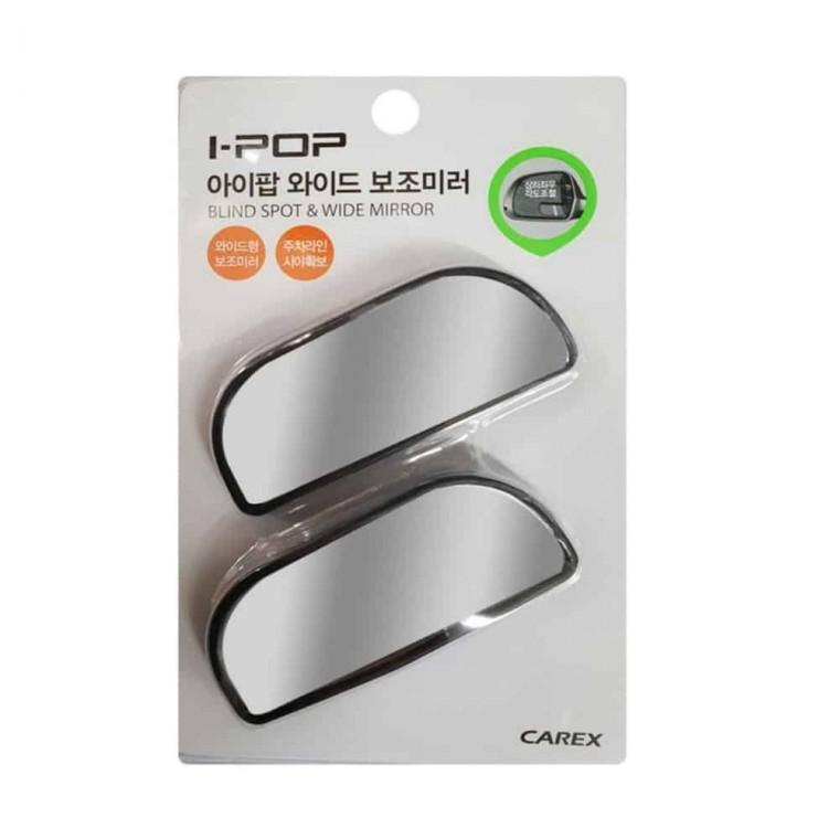 와이드 보조미러 2P 사이드미러보조거울 자동차거울