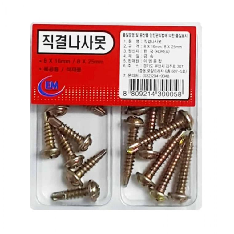 나사못 철판볼트 가구나사
