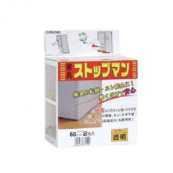 지진대비 가구쏠림방지턱 가구수평받침 쓰러짐방지패드
