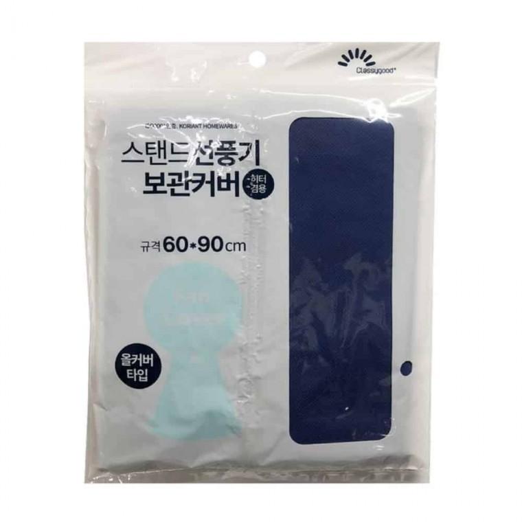 스탠드 선풍기 보관커버 먼지방지덮개 부직포보관커버