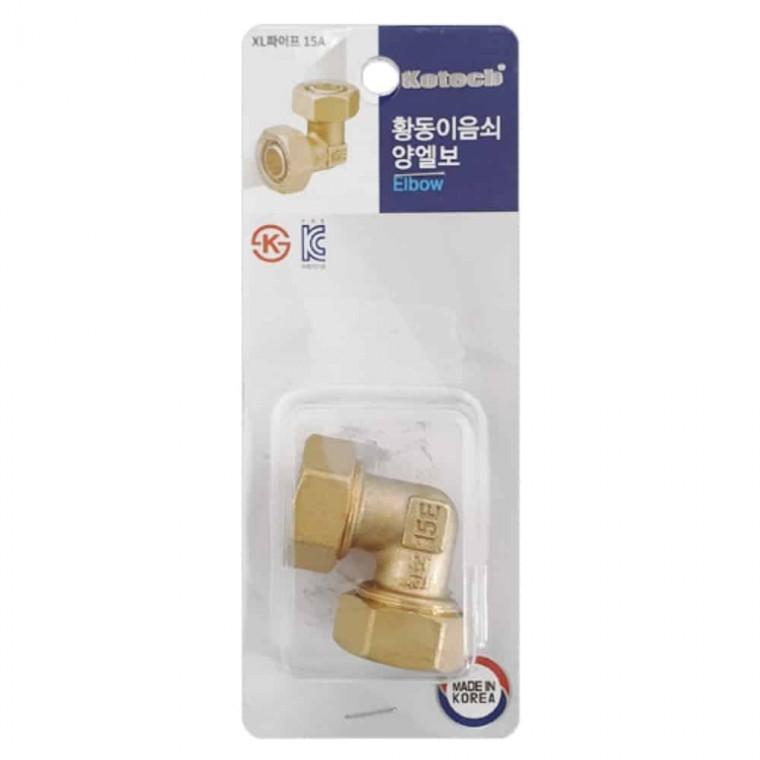 황동이음쇠 XL파이프 양방향 파이프부속 배관소켓