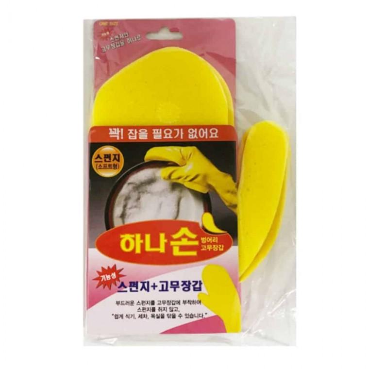 벙어리장갑 주방용고무장갑 청소용장갑