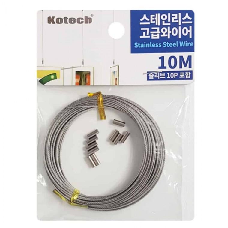 스테인리스 와이어 10m 천정걸이 액자부자재