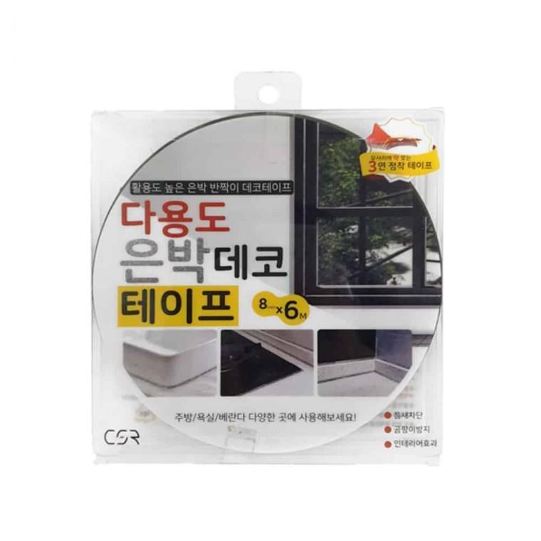 은박 테이프 8mm 6M 창틀테이프 인덕션테이프