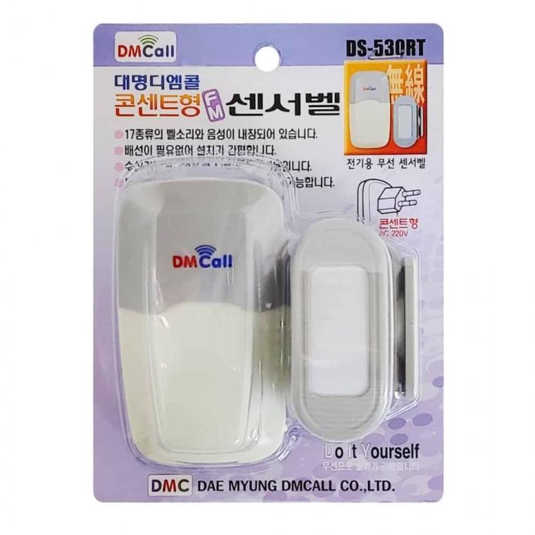 콘센트형 무선 알림벨 움직임감지센서 알람벨