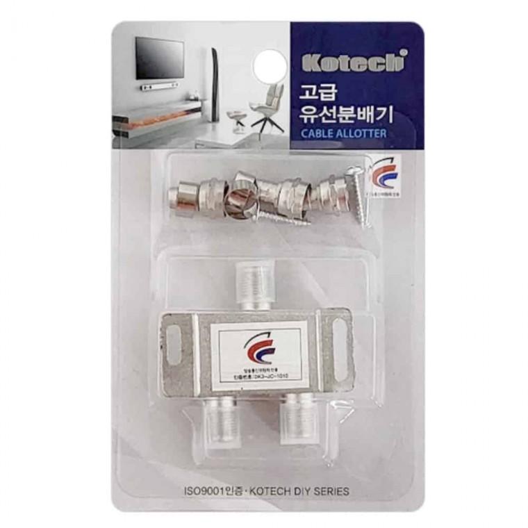 유선분배기 티비케이블 TV유선