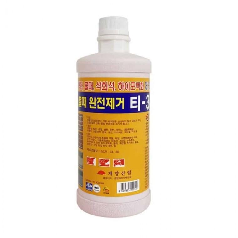 백화 제거제 타일백화제거 백화현상제거제