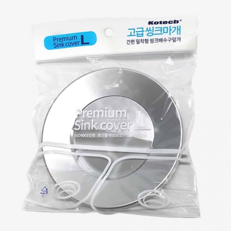 자동 배수 씽크마개 L 개수대덮개 싱크대덮개