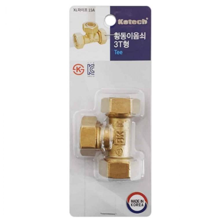 황동이음쇠 3T형 수도소켓 파이프연결조인트