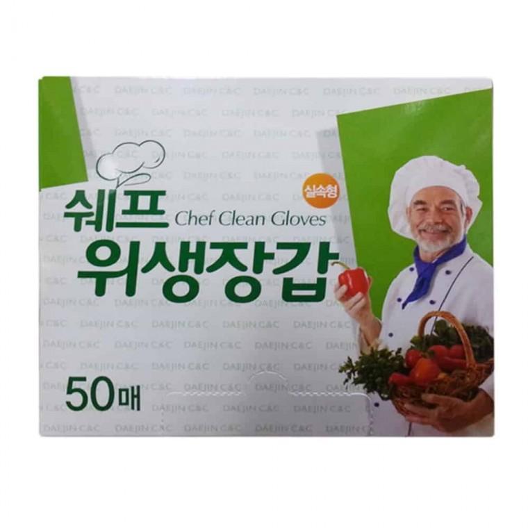 위생장갑 50매 일회용장갑 조리장갑