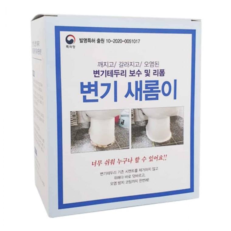 줄눈청소 테두리보수 줄눈보수제 줄눈시멘트