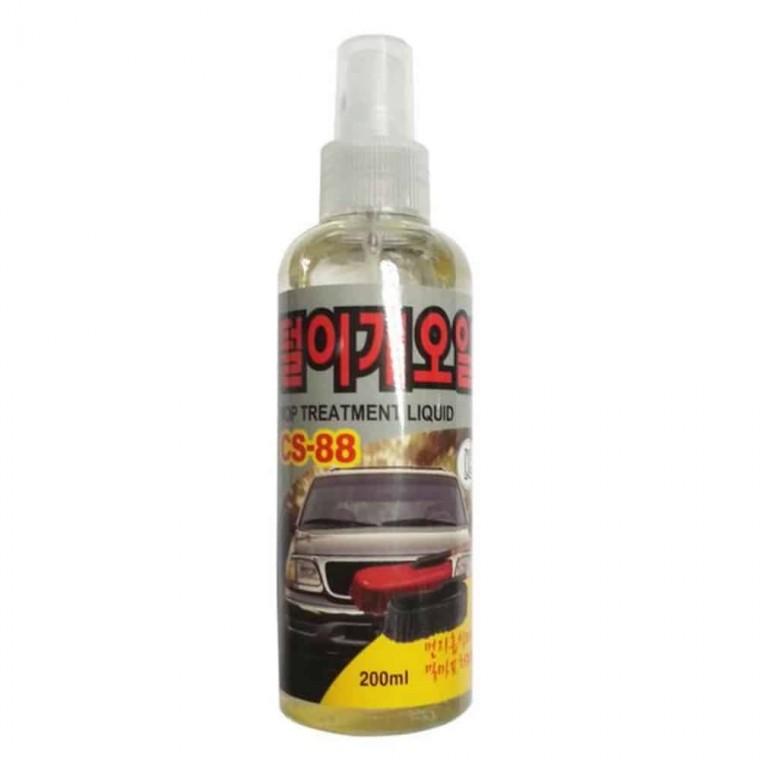 털이개오일 200ml 차량오일 자동차먼지털이