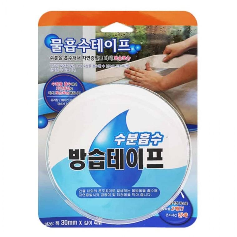 물 흡수테이프 창틀결로방지 곰팡이테이프