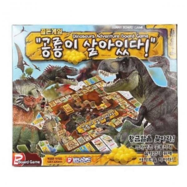 보드게임 공룡이 살아있다 공룡보드게임 전략보드게임