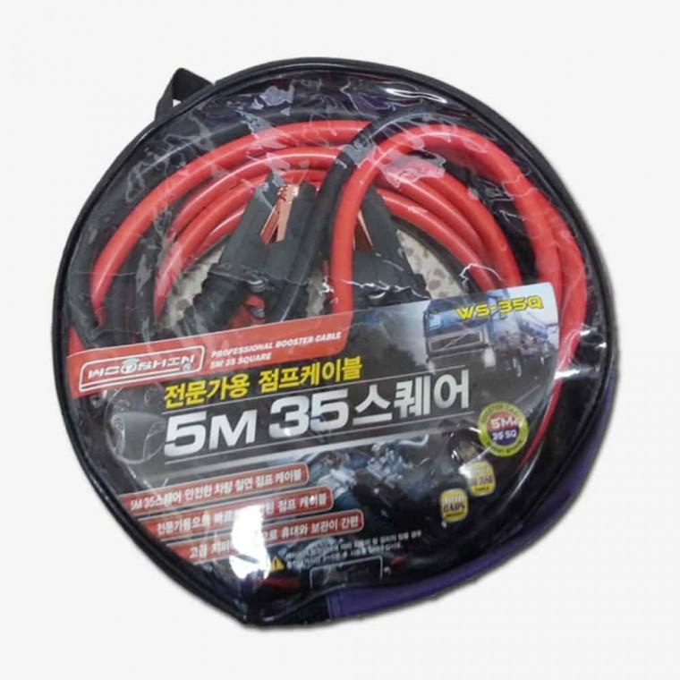 점프케이블 5M 차량점프스타터 자동차점프선