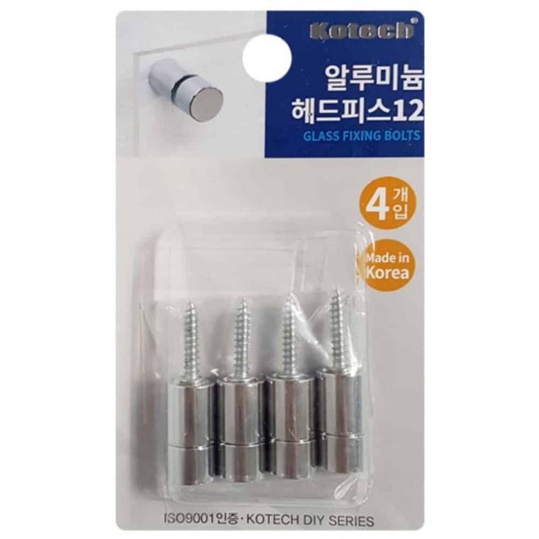 알루미늄 헤드피스 고정핀 나사고정