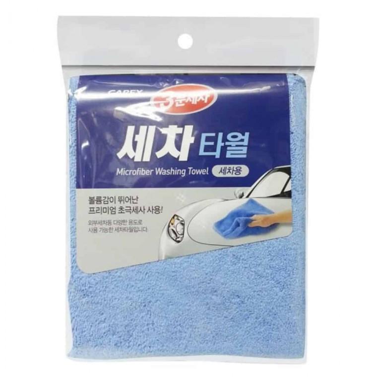 초극세사 세차타월 40 60 청소걸레 세차용타월