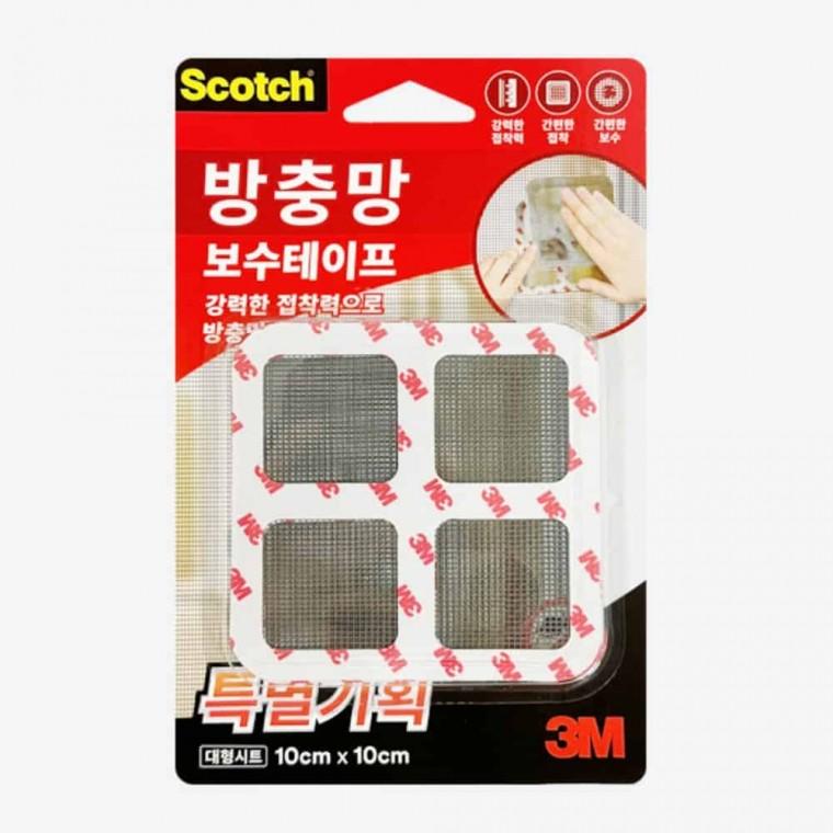 방충망 보수테이프 대형 찢어진방충망 방충망물구멍