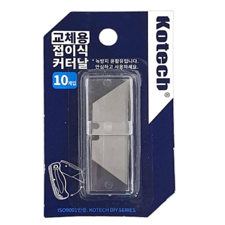 접이식 커터날 10P 커터칼날 카터칼