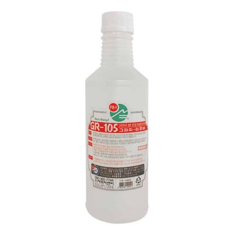 유성얼룩제거제 630ml 청소도구 강력접착제제거