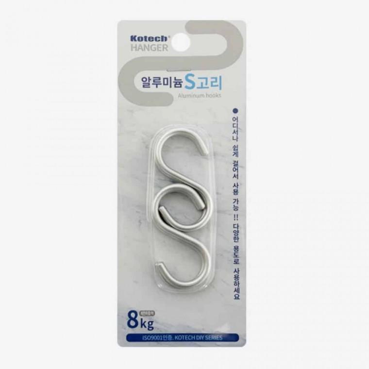 알루미늄 S고리 소4P 주방후크 옷장고리