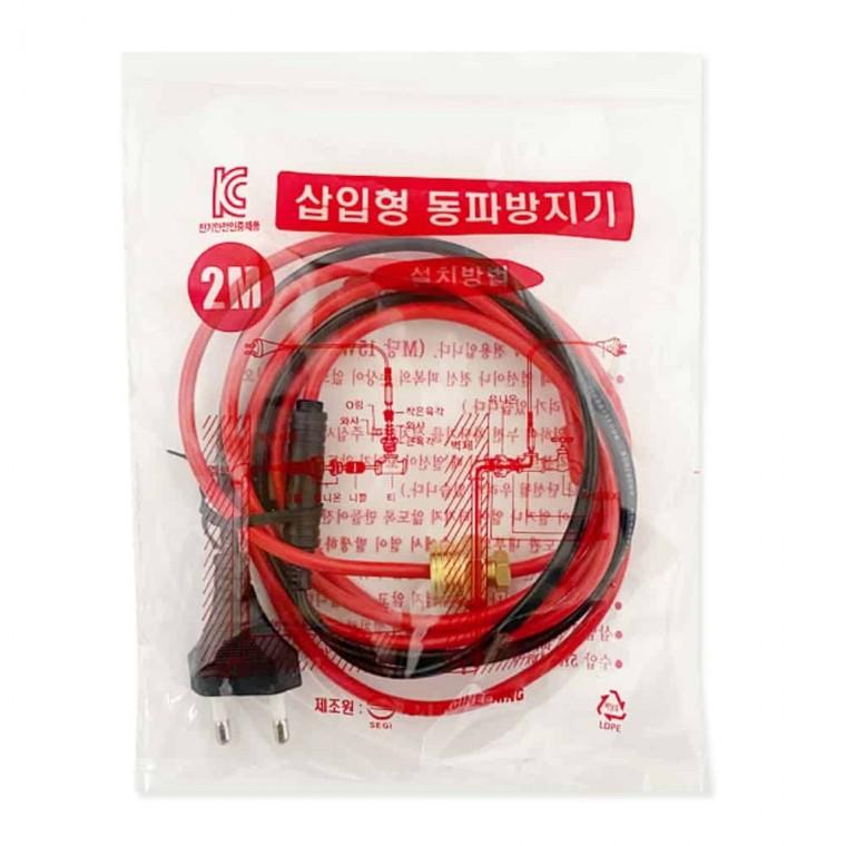 삽입형 동파방지열선 2M 히터열선 배관동파방지