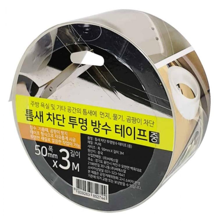 틈새 투명 방수테이프 화장실방수테이프 방수접착테이프