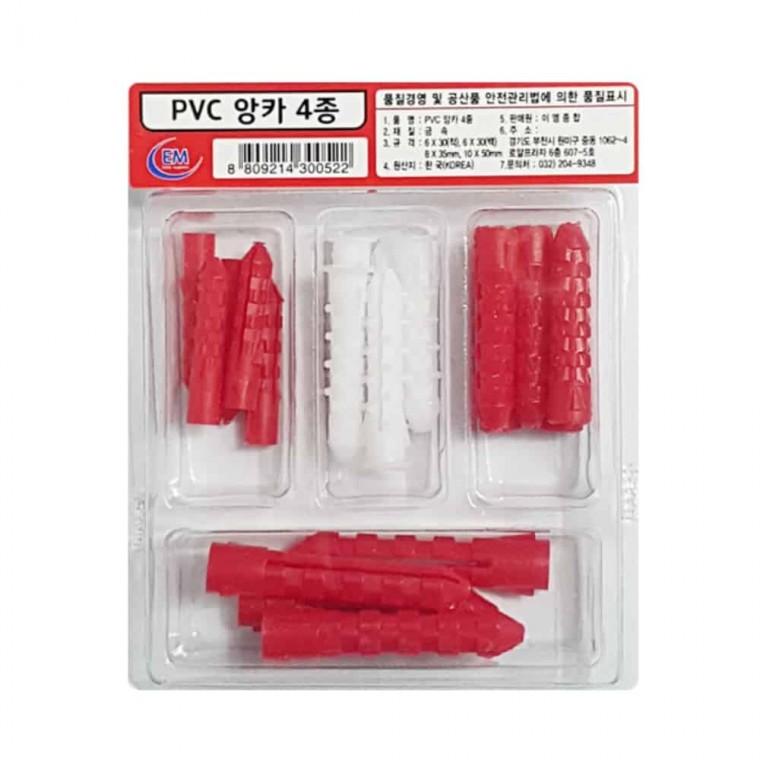PVC 앙카 4종 합판피스 벽못