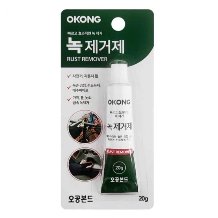 녹제거제 20g 스테인리스녹제거제 자동차녹제거제