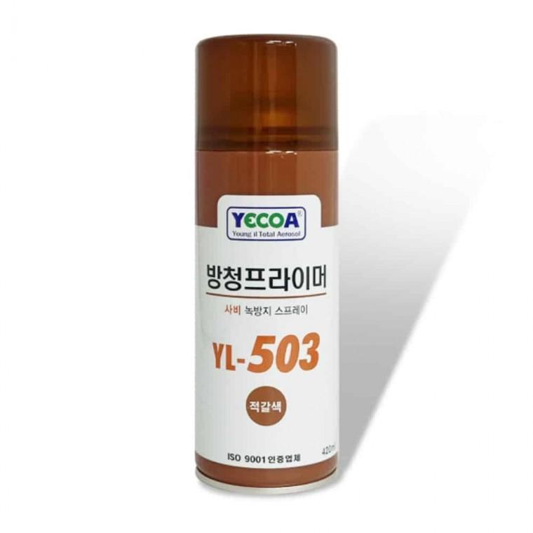 방청프라이머 420ml 부식방지 방청제